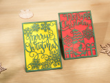 Christmas Greeting Cards thumbnail 1