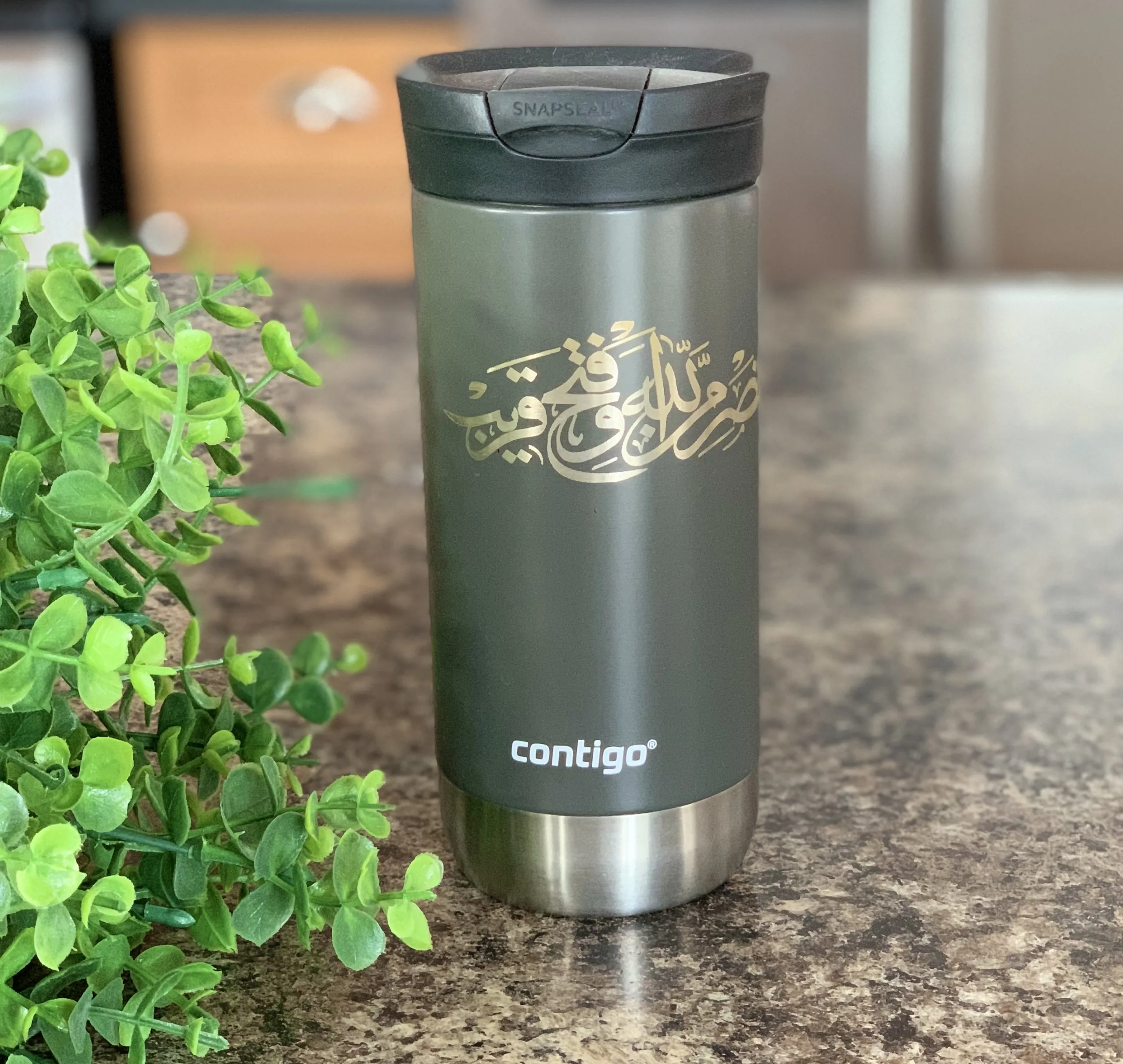 Custom Engraved Tumbler!-Step1 -2