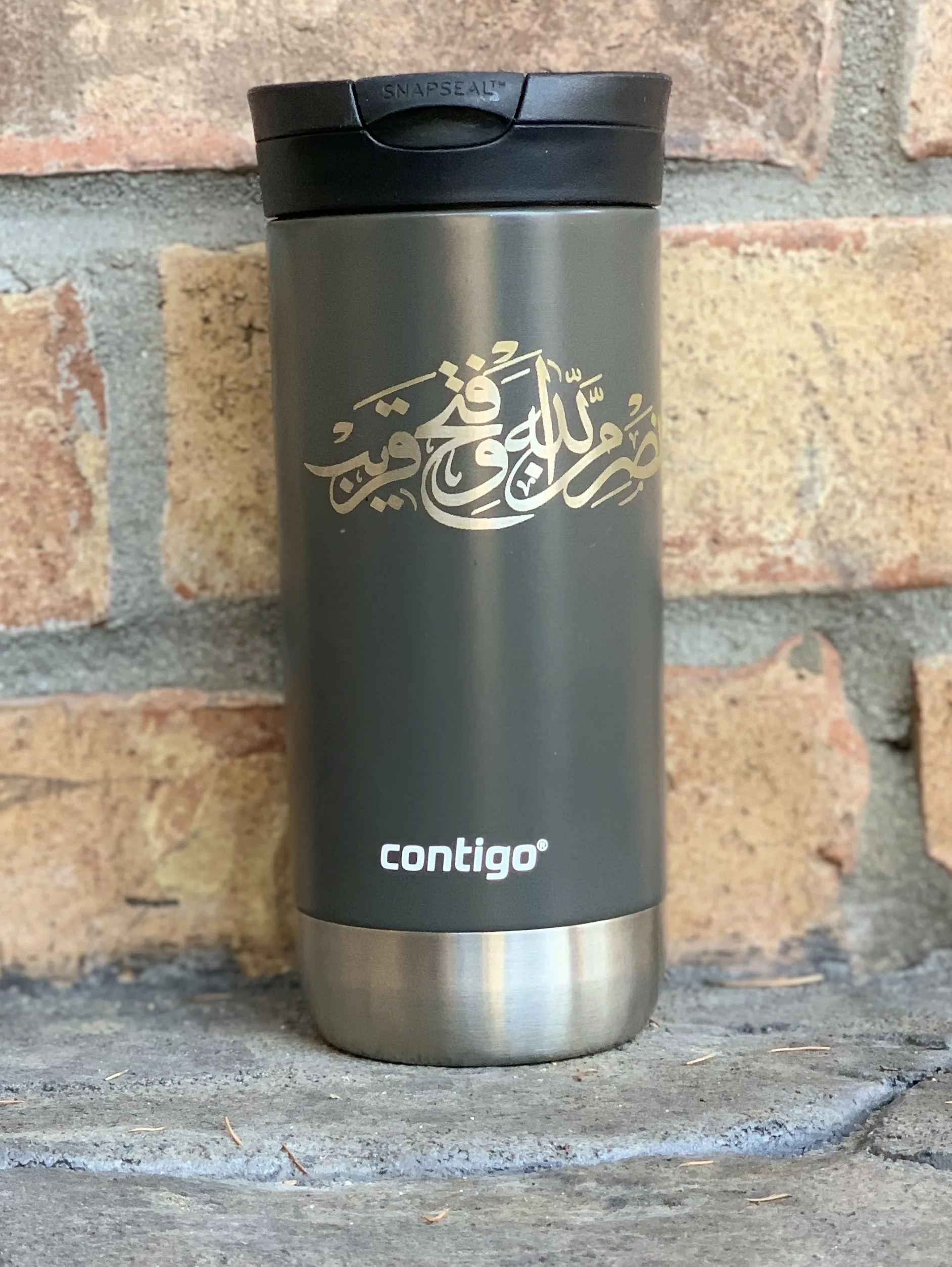 Custom Engraved Tumbler!-Step1 -1