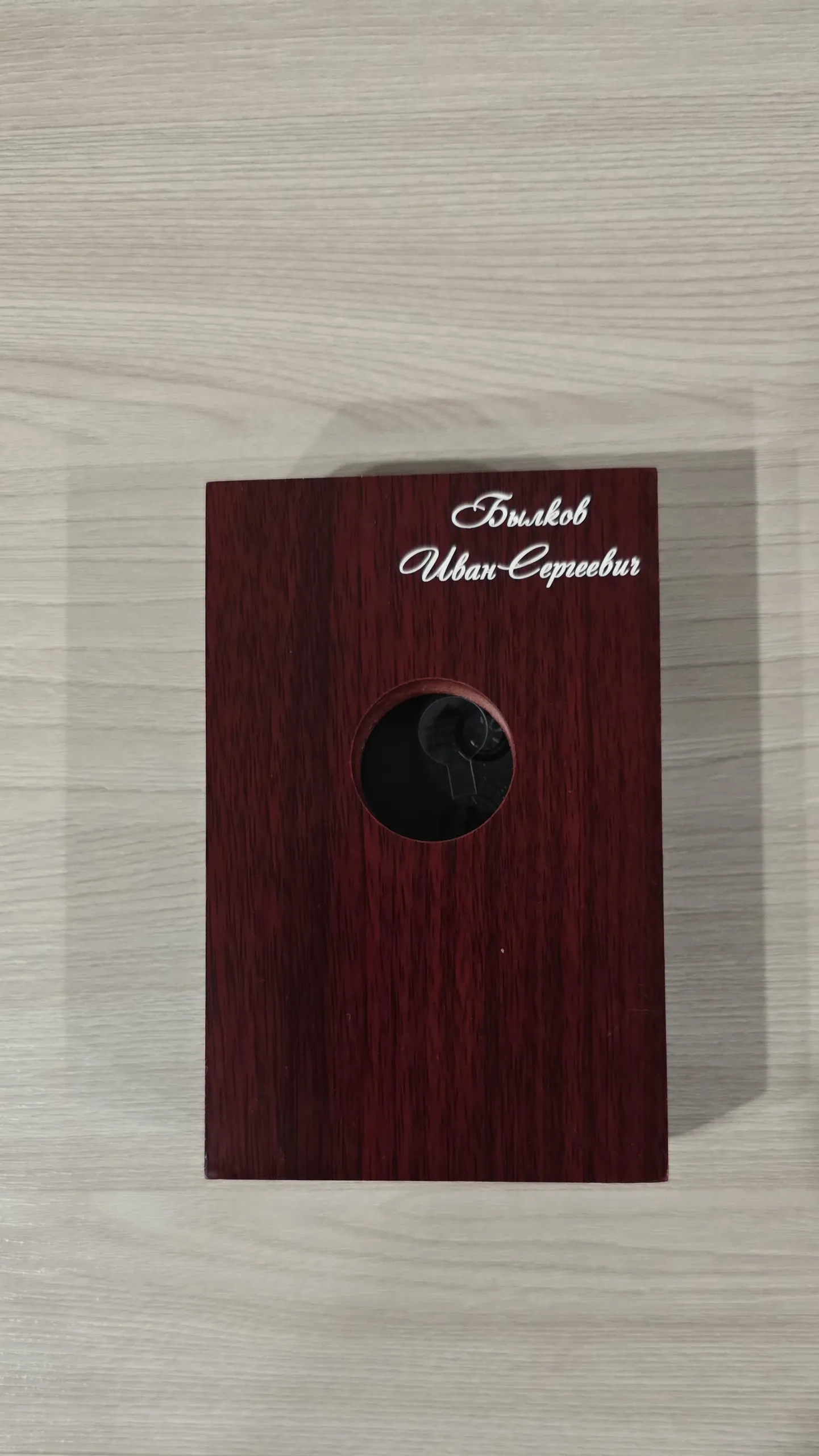 New Year's gift set! image 2